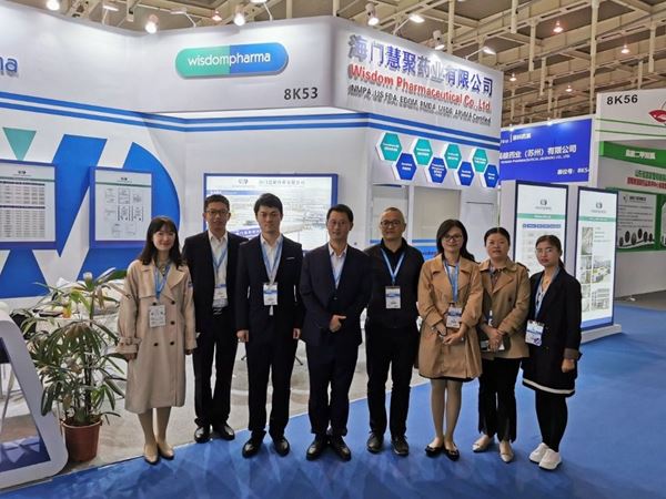 BANDAO半岛体育(中国区)官方网站药业走进2020南京API China