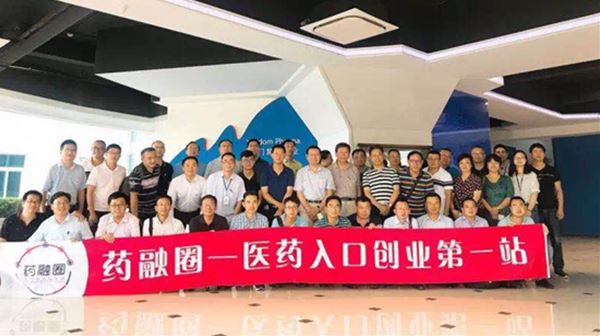 药融圈江苏行-BANDAO半岛体育(中国区)官方网站药业