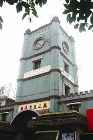 BANDAO半岛体育(中国区)官方网站药业荣获2018年度“九星一奖”先进单位