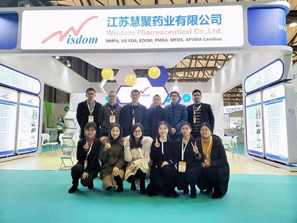 BANDAO半岛体育(中国区)官方网站药业参加上海BANDAO半岛体育(中国区)官方网站 China 2020