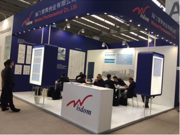 BANDAO半岛体育(中国区)官方网站药业参加BANDAO半岛体育(中国区)官方网站 World Wide 2017获得圆满成功